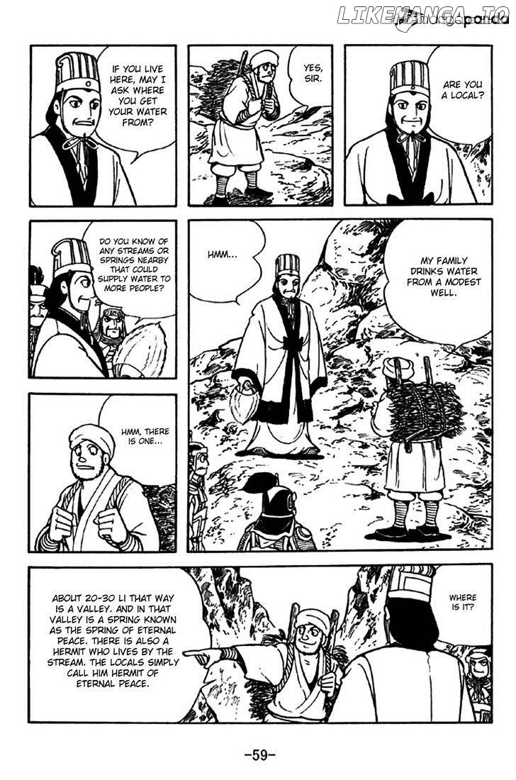 Sangokushi - Manga chapter 329 - page 8