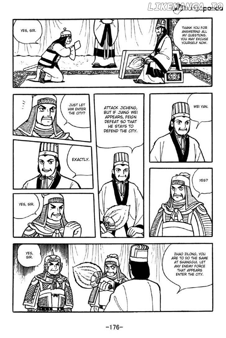 Sangokushi - Manga chapter 350 - page 2