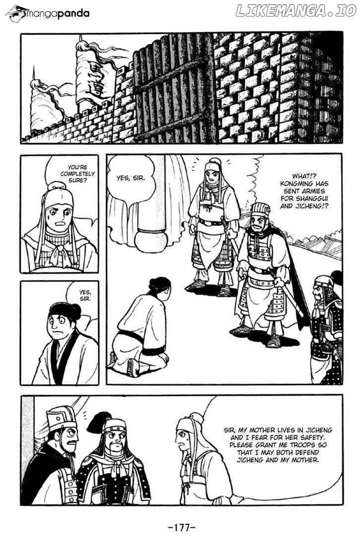 Sangokushi - Manga chapter 350 - page 3