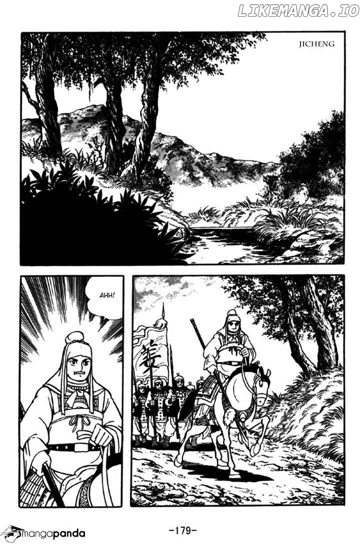 Sangokushi - Manga chapter 350 - page 5