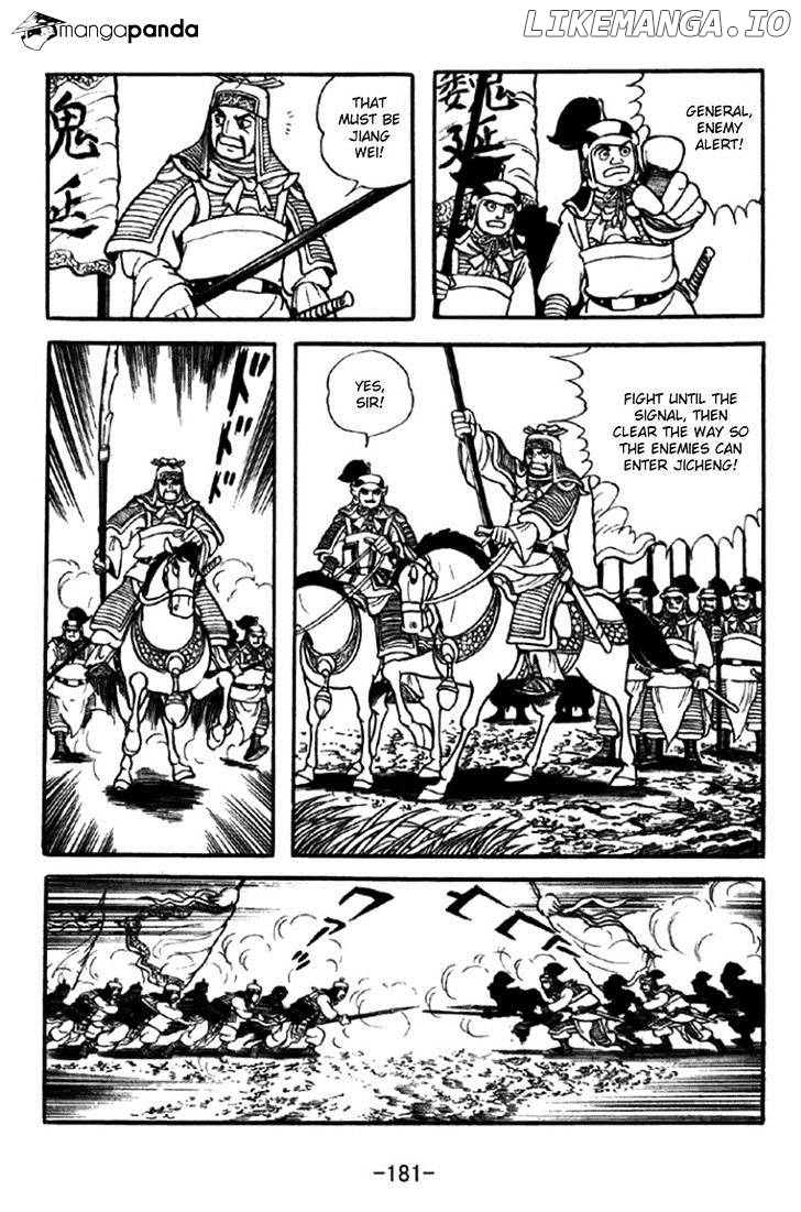 Sangokushi - Manga chapter 350 - page 7
