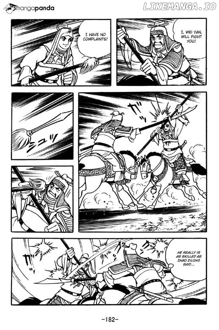 Sangokushi - Manga chapter 350 - page 8