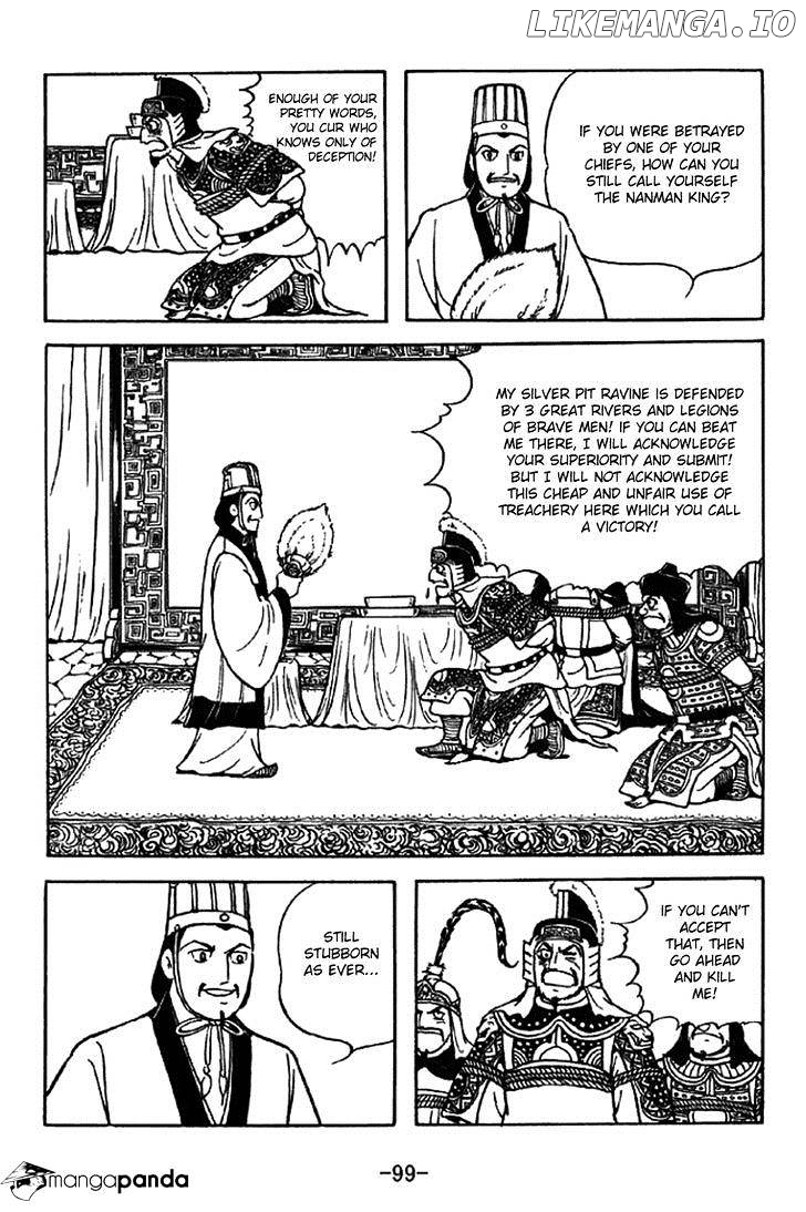 Sangokushi - Manga chapter 330 - page 22