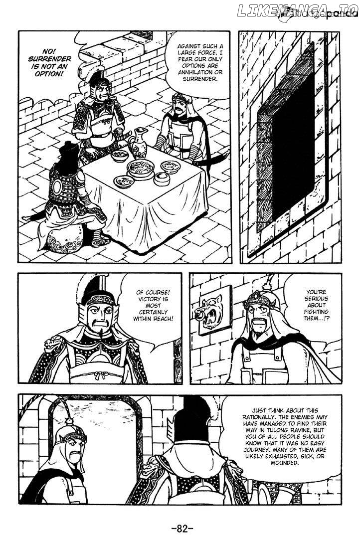 Sangokushi - Manga chapter 330 - page 5