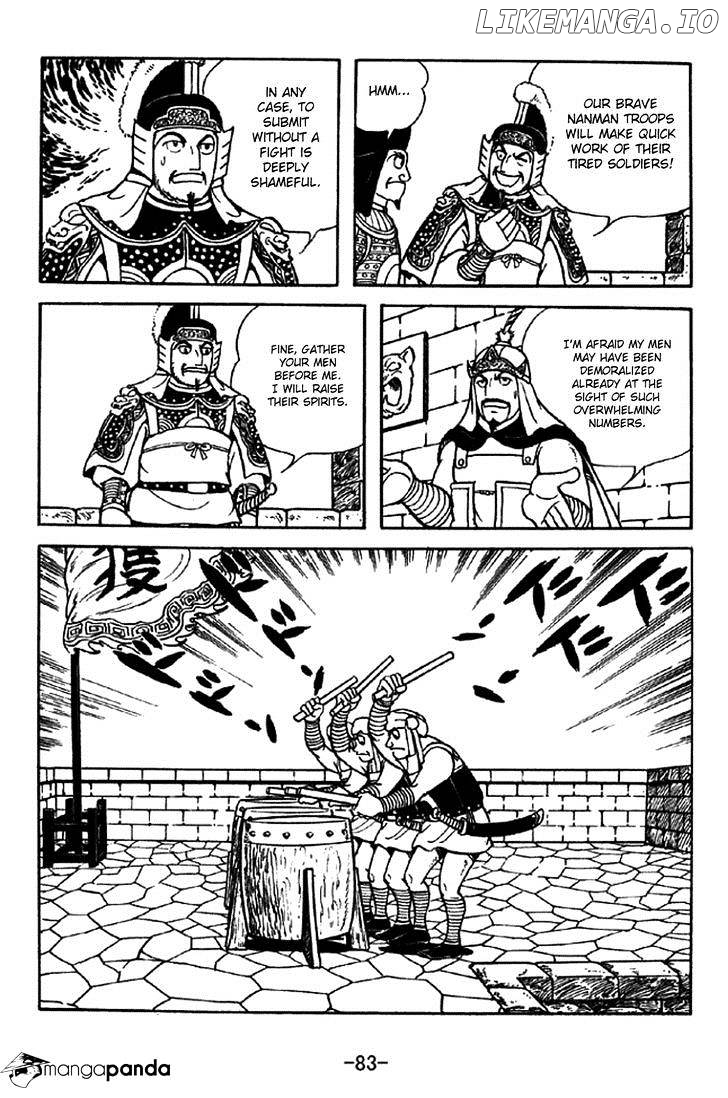 Sangokushi - Manga chapter 330 - page 6