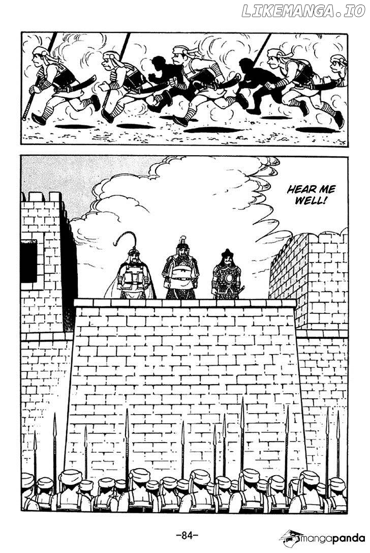 Sangokushi - Manga chapter 330 - page 7
