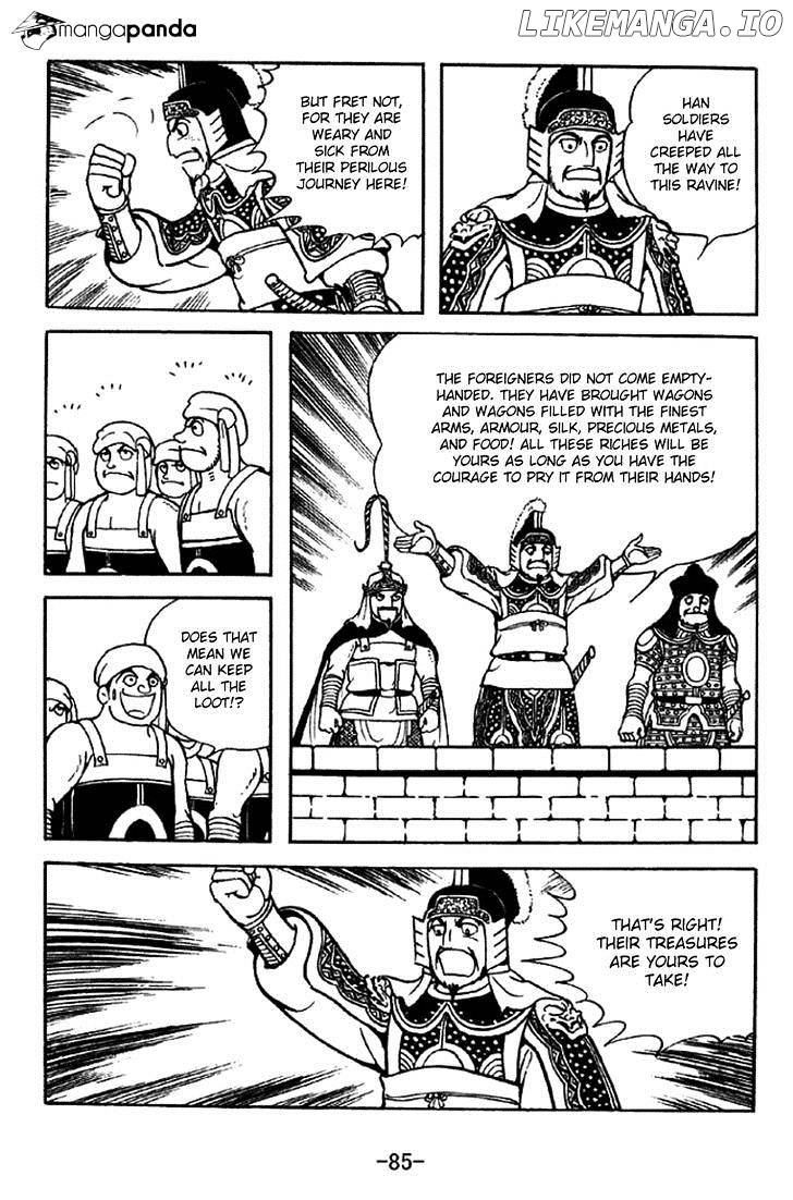 Sangokushi - Manga chapter 330 - page 8
