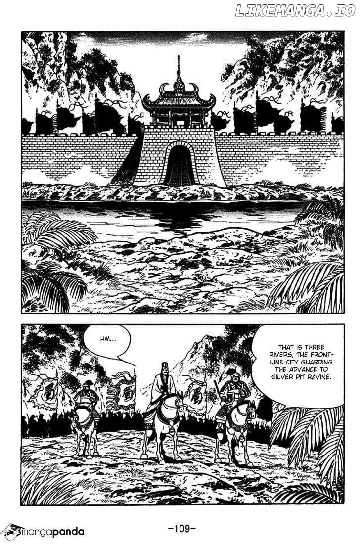 Sangokushi - Manga chapter 331 - page 2