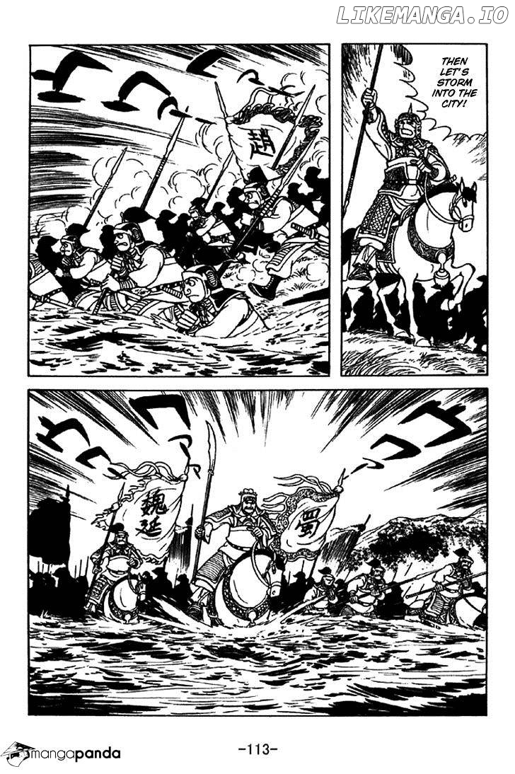 Sangokushi - Manga chapter 331 - page 6