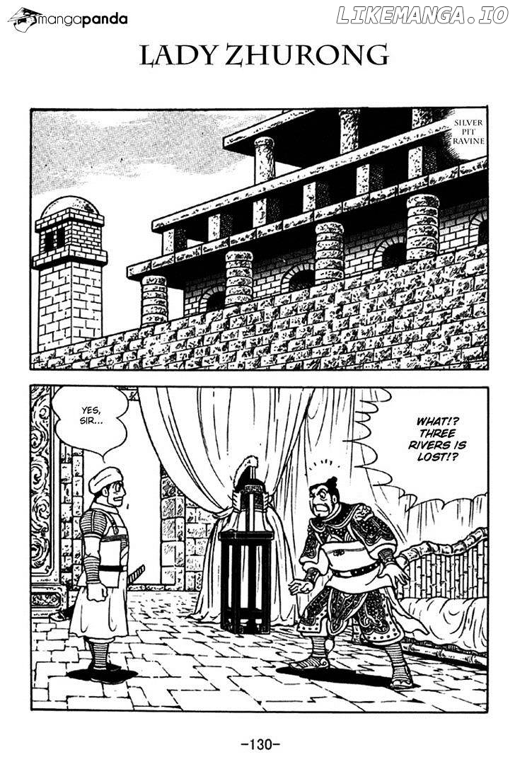 Sangokushi - Manga chapter 332 - page 1