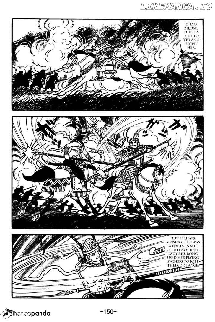 Sangokushi - Manga chapter 332 - page 21