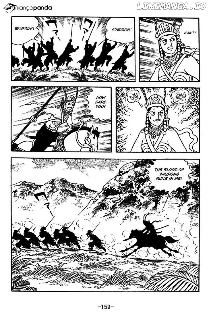 Sangokushi - Manga chapter 332 - page 30