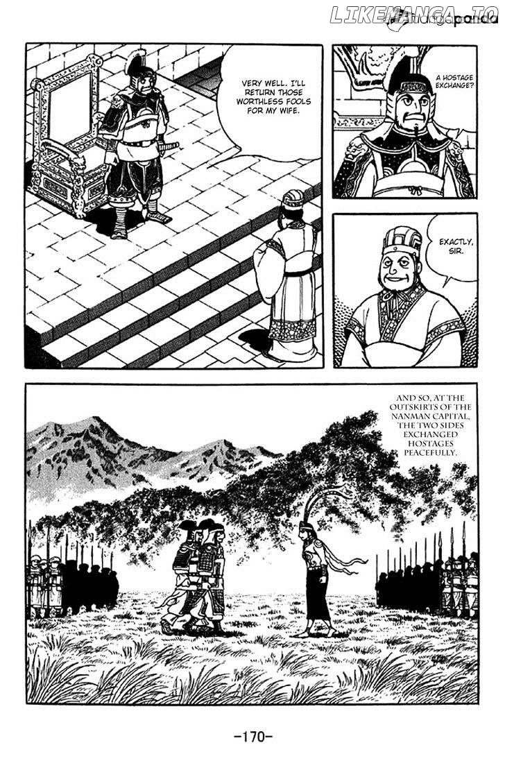 Sangokushi - Manga chapter 332 - page 41