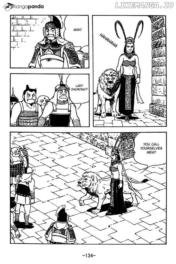 Sangokushi - Manga chapter 332 - page 5