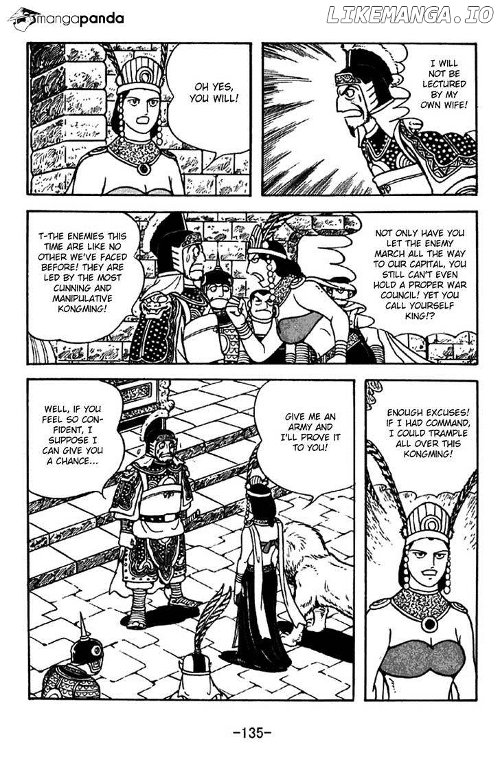Sangokushi - Manga chapter 332 - page 6