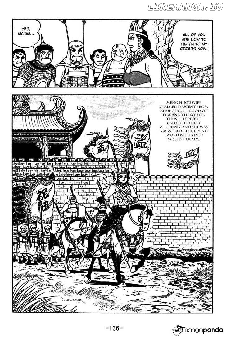 Sangokushi - Manga chapter 332 - page 7