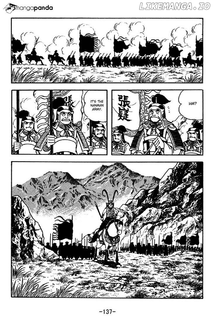 Sangokushi - Manga chapter 332 - page 8