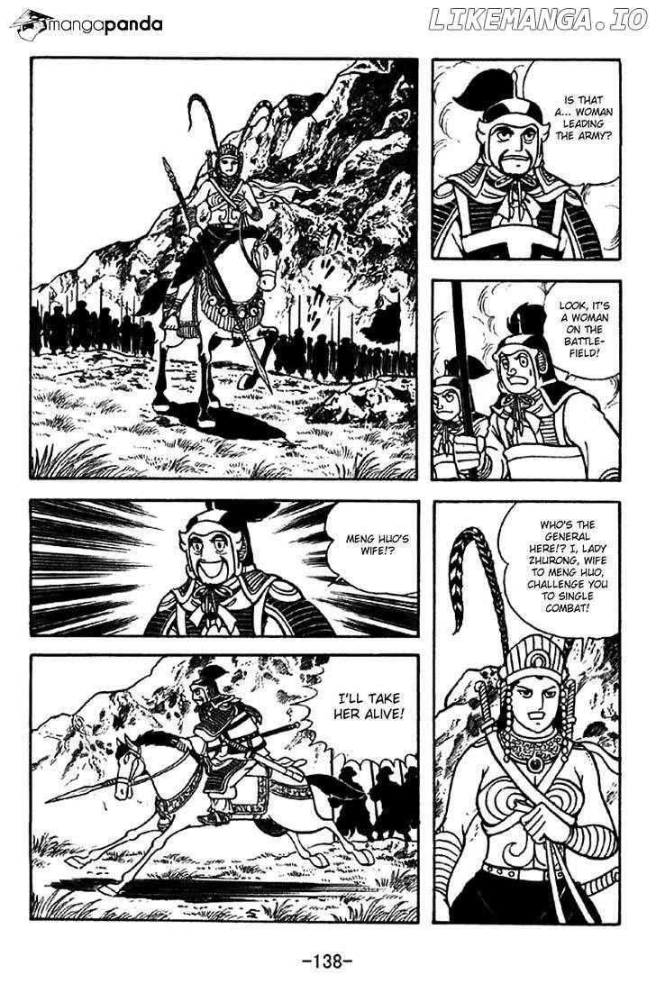 Sangokushi - Manga chapter 332 - page 9