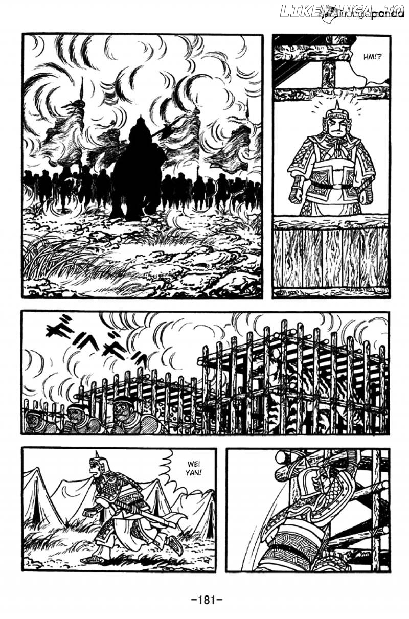 Sangokushi - Manga chapter 333 - page 11