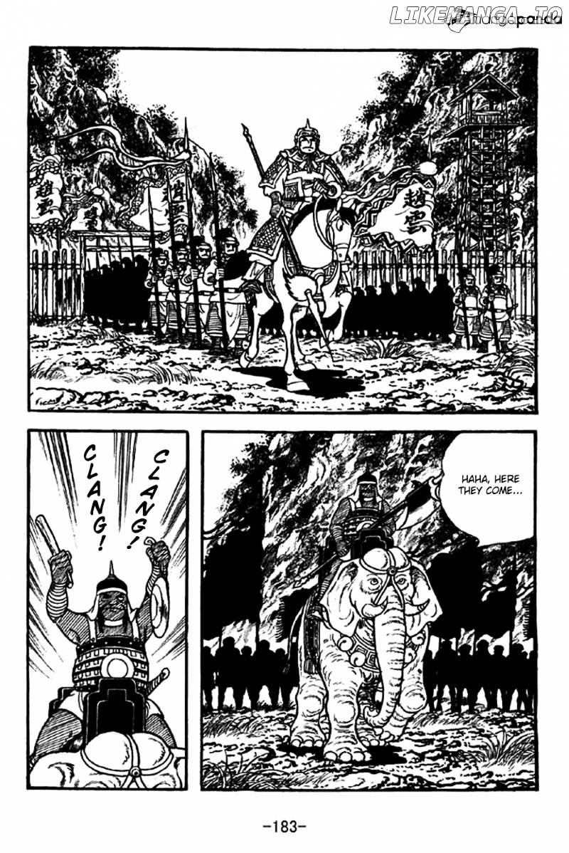 Sangokushi - Manga chapter 333 - page 13