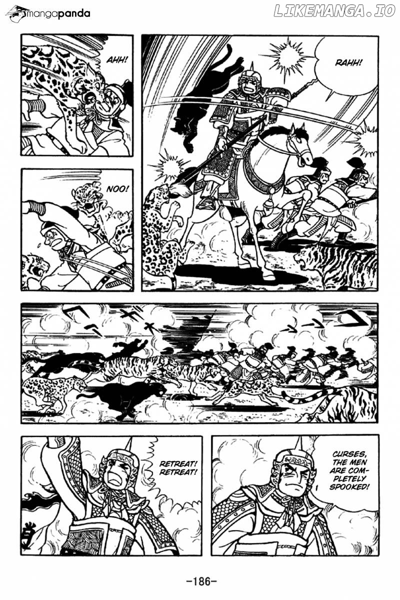 Sangokushi - Manga chapter 333 - page 16