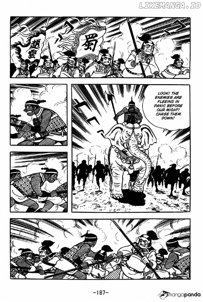Sangokushi - Manga chapter 333 - page 17
