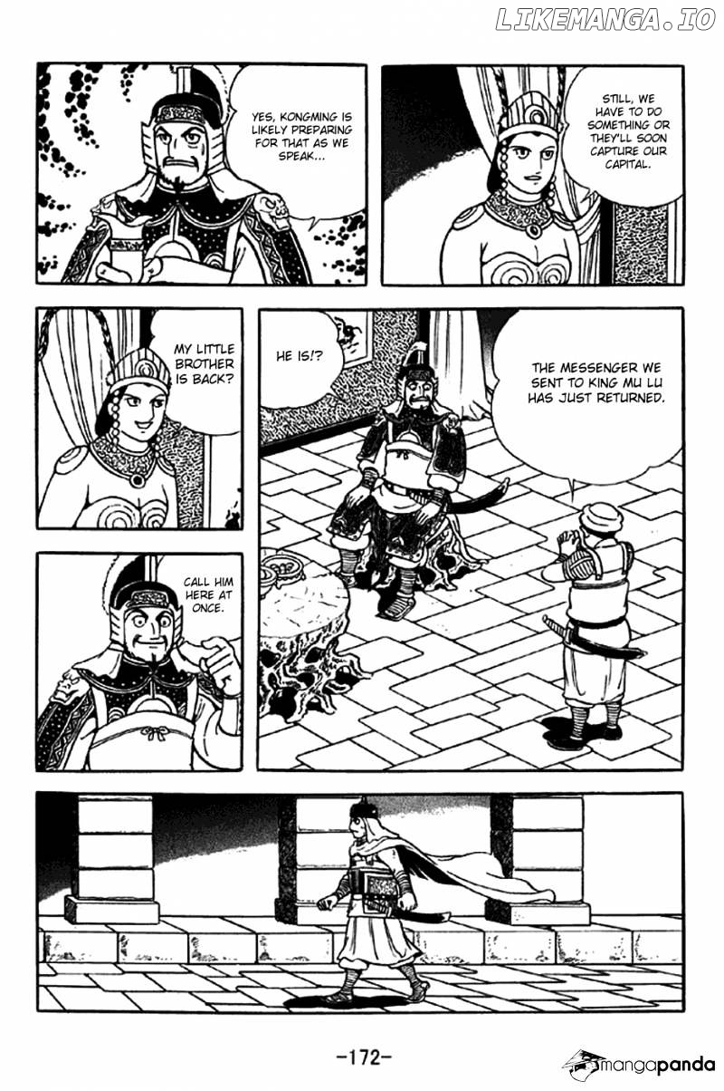 Sangokushi - Manga chapter 333 - page 2
