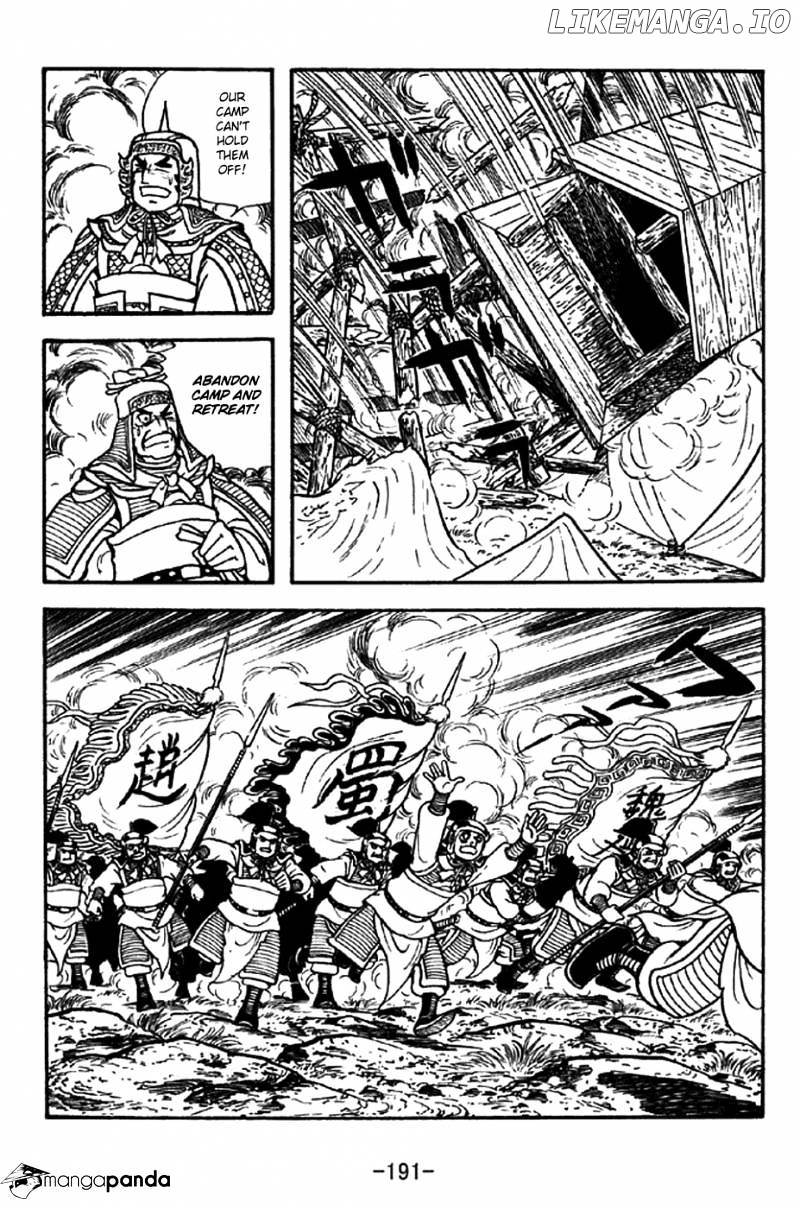 Sangokushi - Manga chapter 333 - page 21