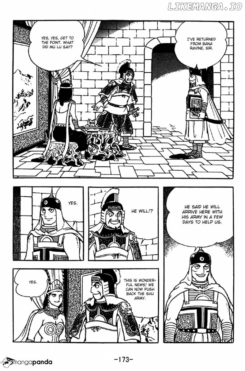 Sangokushi - Manga chapter 333 - page 3