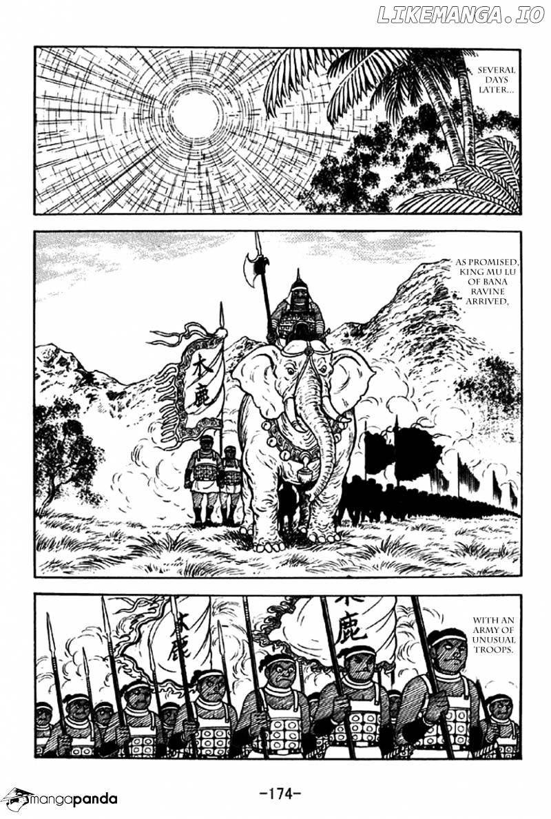 Sangokushi - Manga chapter 333 - page 4