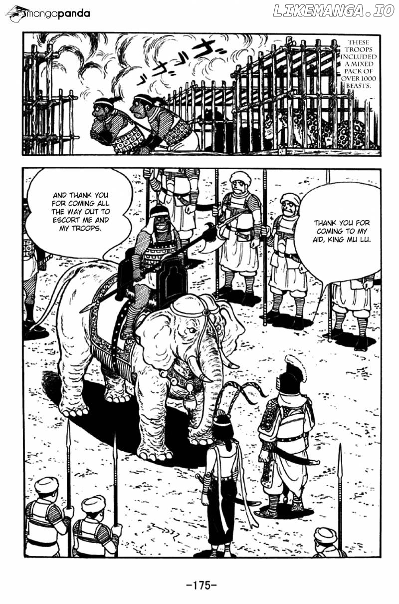 Sangokushi - Manga chapter 333 - page 5