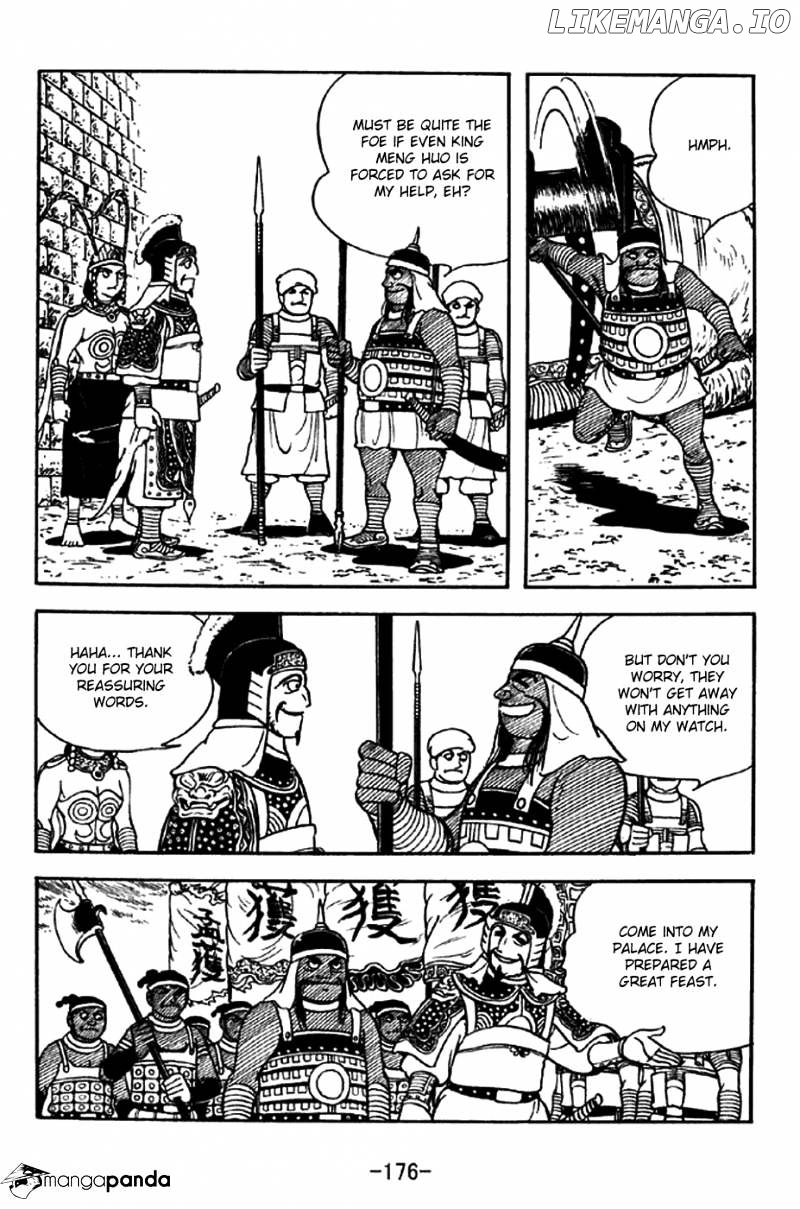 Sangokushi - Manga chapter 333 - page 6
