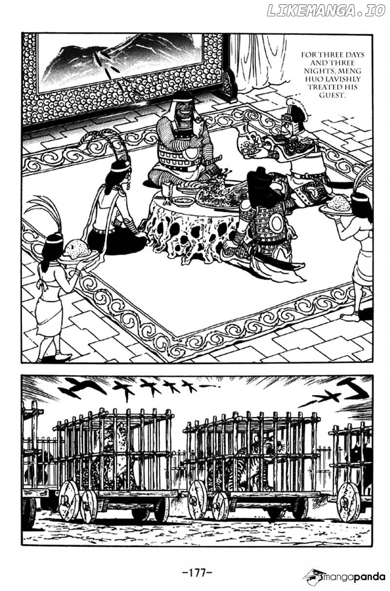 Sangokushi - Manga chapter 333 - page 7