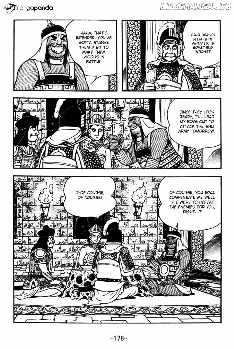 Sangokushi - Manga chapter 333 - page 8