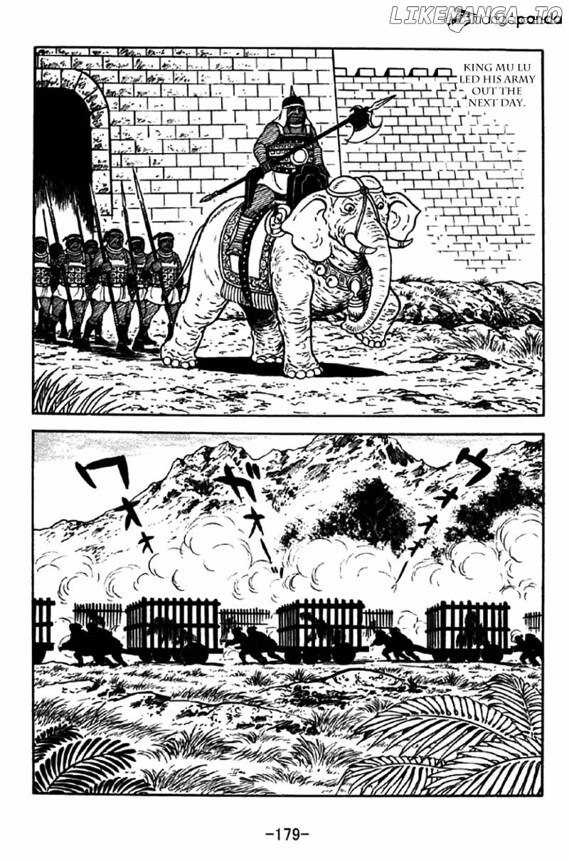 Sangokushi - Manga chapter 333 - page 9