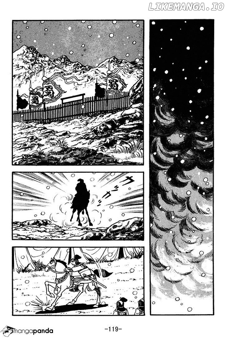 Sangokushi - Manga chapter 354 - page 12