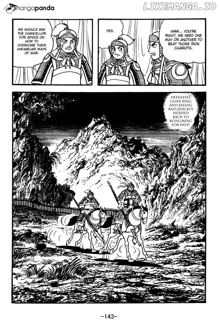 Sangokushi - Manga chapter 354 - page 36