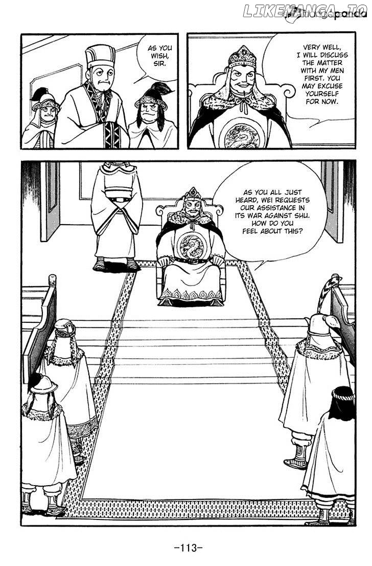 Sangokushi - Manga chapter 354 - page 6