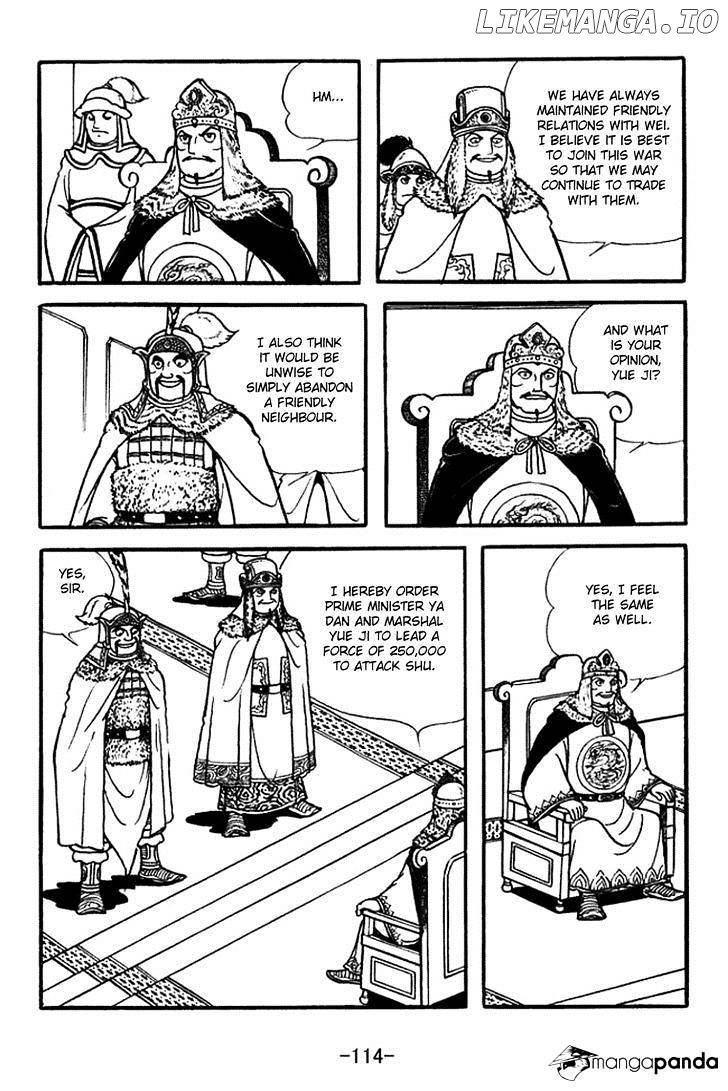 Sangokushi - Manga chapter 354 - page 7
