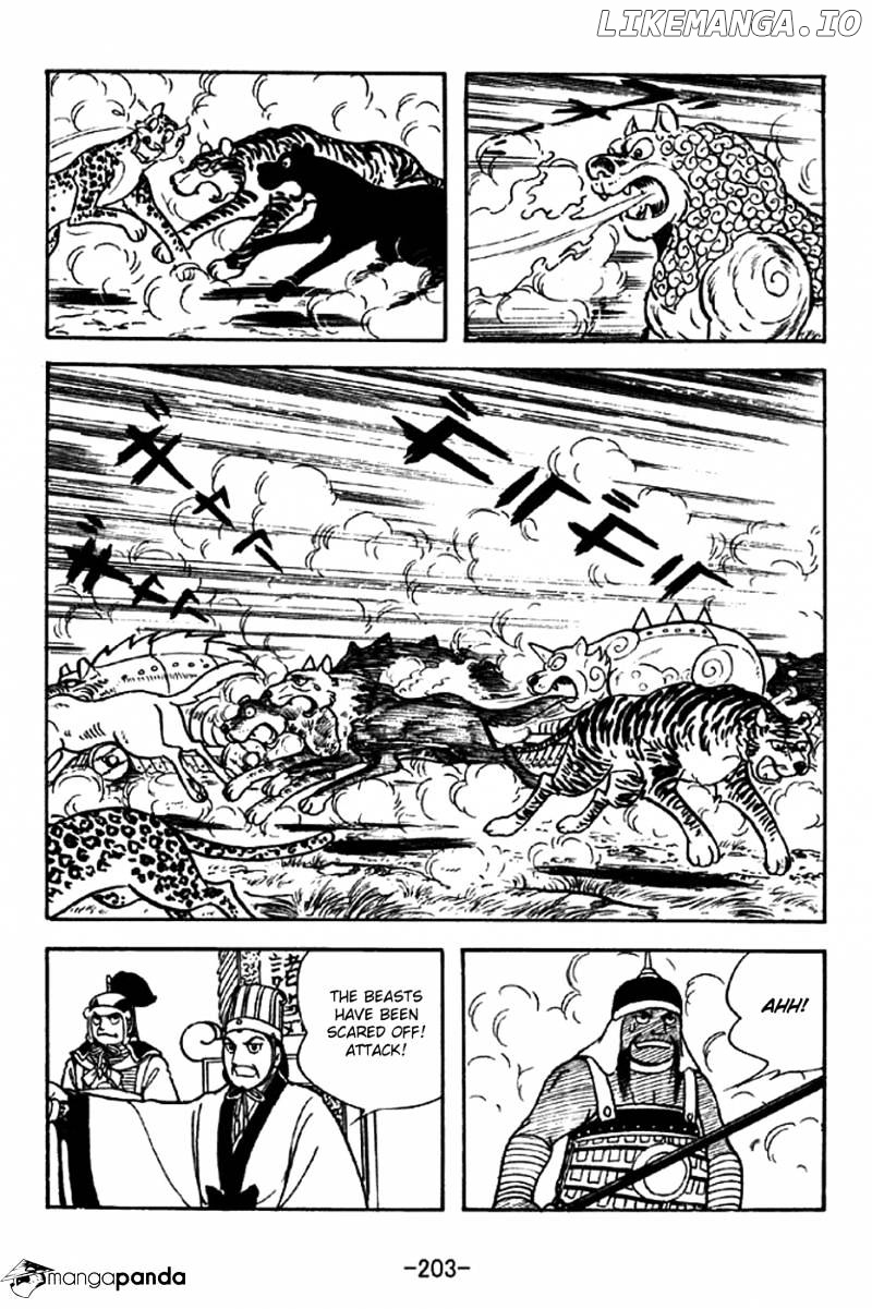 Sangokushi - Manga chapter 334 - page 11