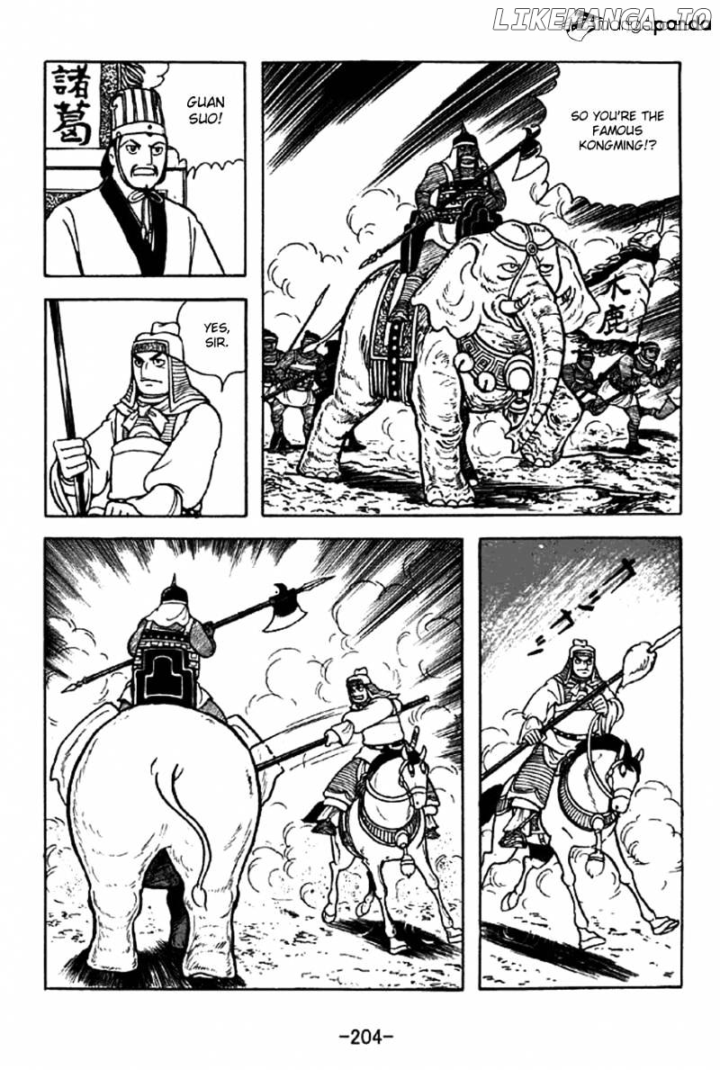 Sangokushi - Manga chapter 334 - page 12