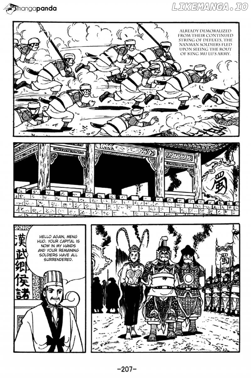 Sangokushi - Manga chapter 334 - page 15