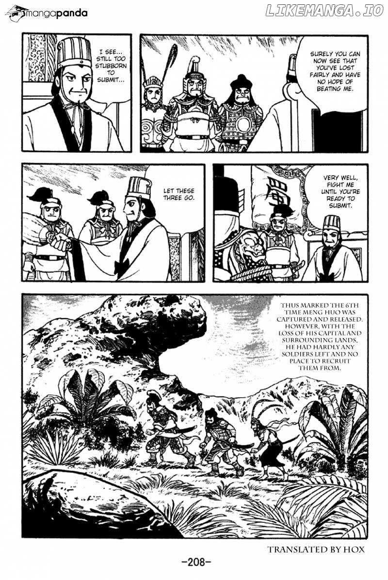 Sangokushi - Manga chapter 334 - page 16