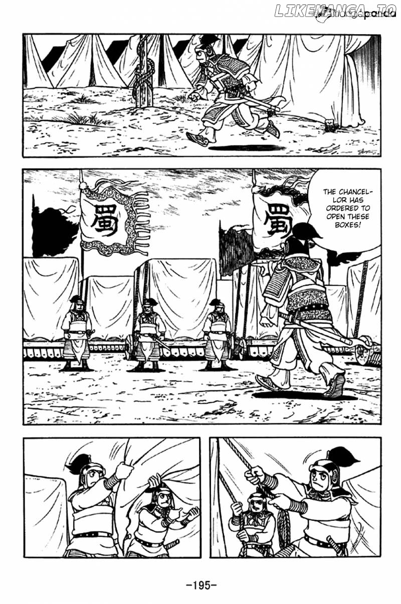 Sangokushi - Manga chapter 334 - page 3