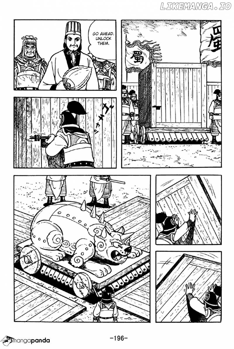 Sangokushi - Manga chapter 334 - page 4