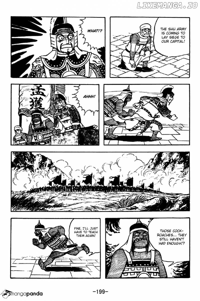 Sangokushi - Manga chapter 334 - page 7
