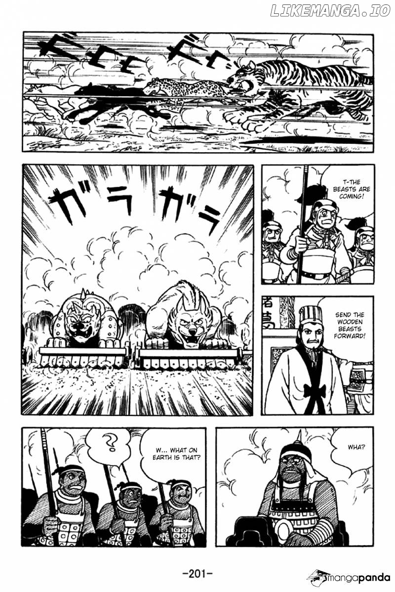 Sangokushi - Manga chapter 334 - page 9