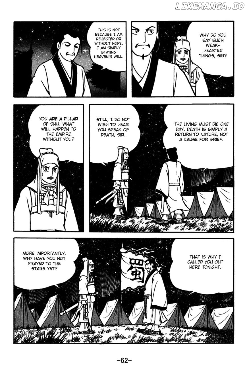 Sangokushi - Manga chapter 420 - page 10
