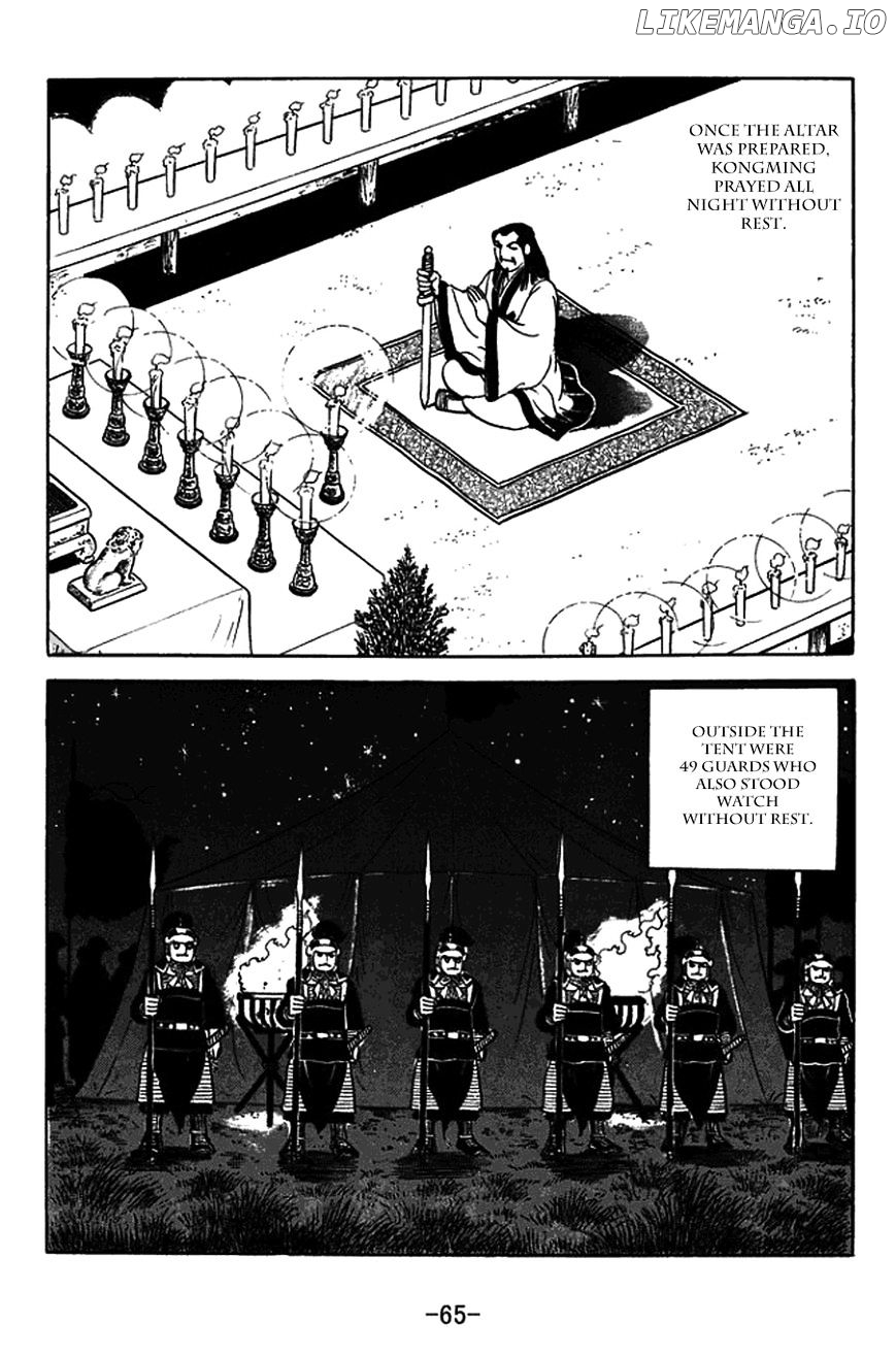 Sangokushi - Manga chapter 420 - page 13