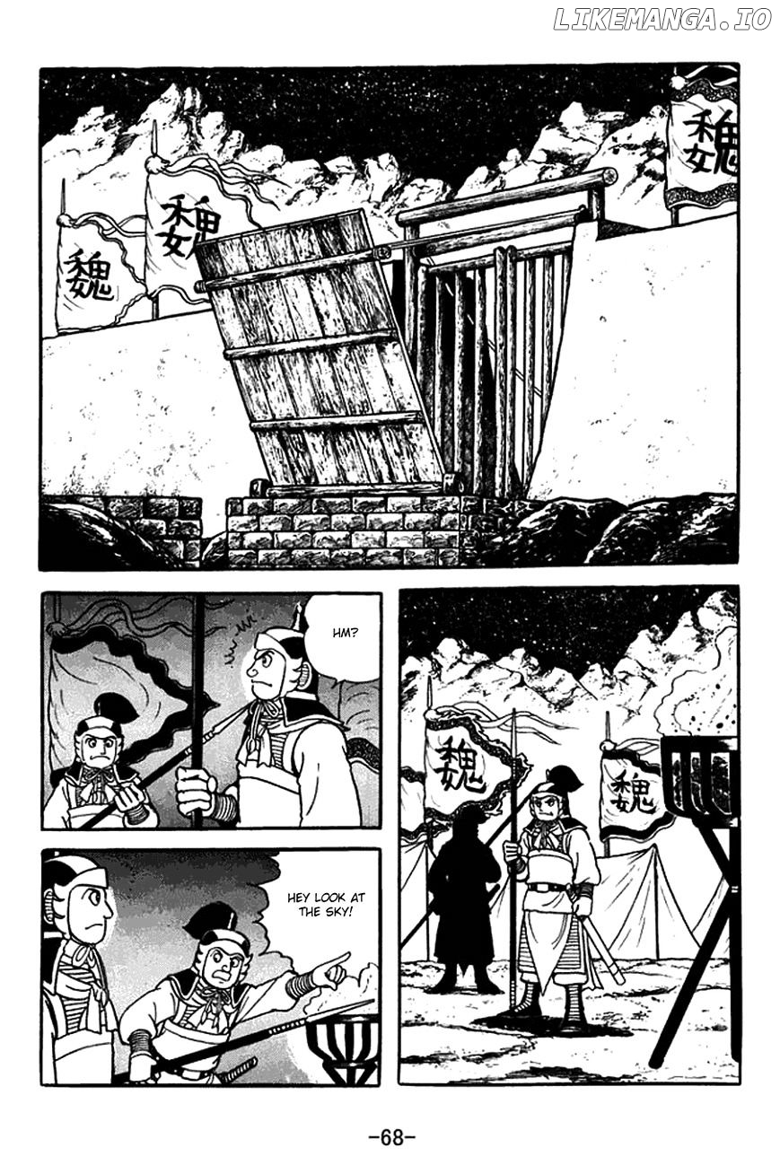 Sangokushi - Manga chapter 420 - page 16